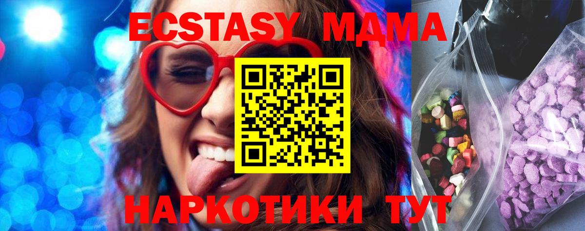 Экстази диски Выкса