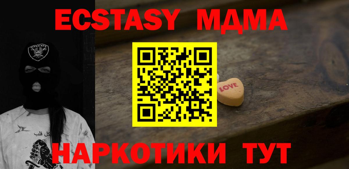 Ecstasy Philipp Plein  Экстази louis Vuitton  Выкса  Вход с VPN 