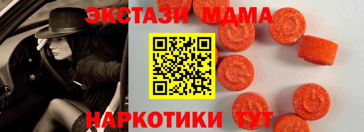 Вейп ТГК  Выкса  Экстази  МДМА  Вход с VPN  Марихуана  Метамфетамин  Наркошоп  Марихуана  Кокаин  МЕФ кристаллы 