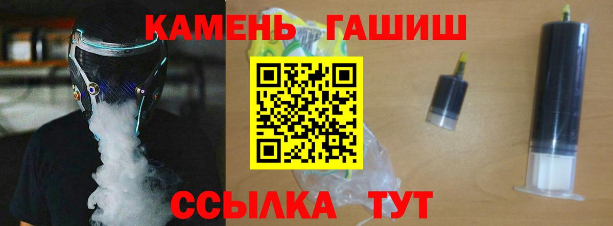 ГАШИШ хэш Выкса