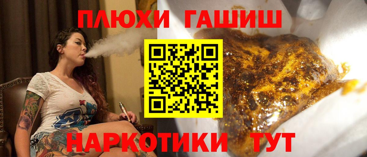 наркотики  ГАШИШ  Вход с VPN  Выкса  ГАШИШ Cannabis  ГАШ ice o lator 