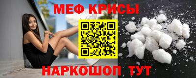 меф VHQ Заводоуковск