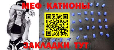 MDMA Жуковский