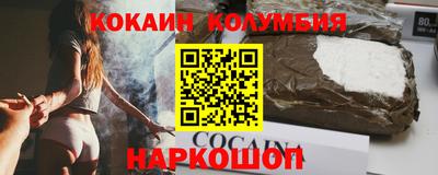 эйфоретик Заволжье