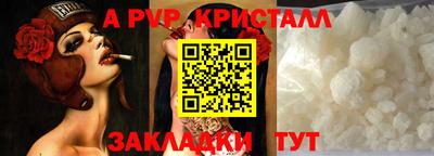 меф VHQ Заводоуковск