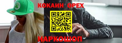 меф VHQ Заводоуковск