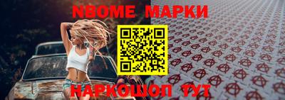 эйфоретик Заволжье