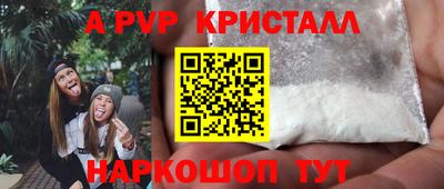 эйфоретик Заволжье