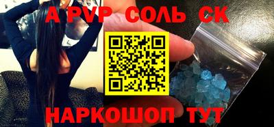 эйфоретик Заволжье