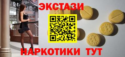 меф VHQ Заводоуковск