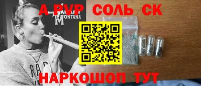 эйфоретик Заволжье