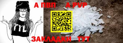 меф VHQ Заводоуковск