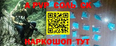 эйфоретик Заволжье