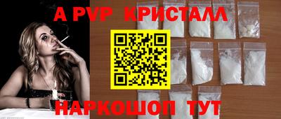 MDMA Жуковский