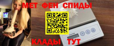 меф VHQ Заводоуковск