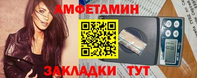 MDMA Жуковский