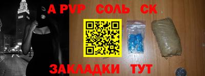 эйфоретик Заволжье