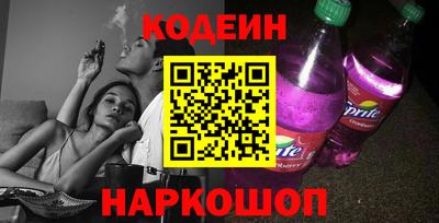 эйфоретик Заволжье