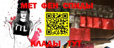 меф VHQ Заводоуковск