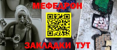 MDMA Жуковский