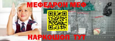 меф VHQ Заводоуковск