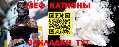 эйфоретик Заволжье
