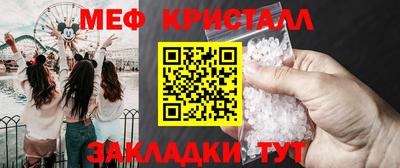 MDMA Жуковский