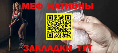 MDMA Жуковский