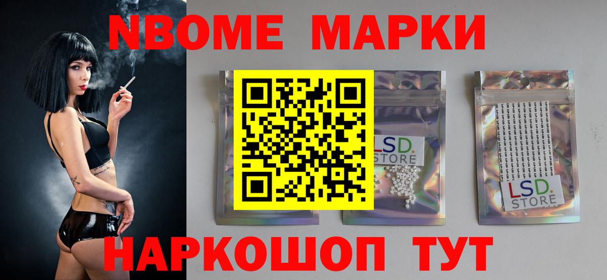 Лсд 25 экстази кислота  Лсд 25 экстази ecstasy  Вход с VPN  Выкса 