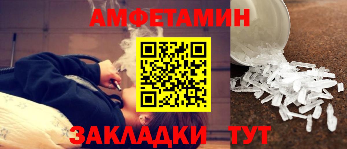 Первитин винт  Вход с VPN  Выкса 