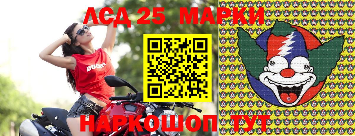 Наркотические марки 1500мкг Выкса