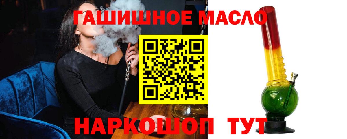 ТГК Wax  ТГК жижа  Вход с VPN  Выкса 