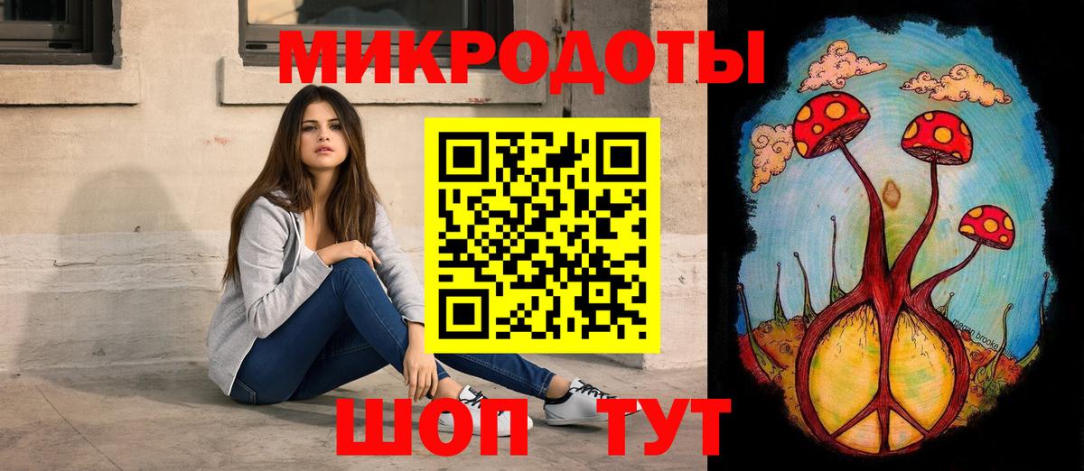 Псилоцибиновые грибы мицелий Выкса